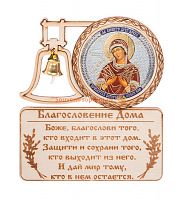 МАГНИТ КОЛОКОЛ "СЕМИСТРЕЛЬНАЯ" во Уфе
