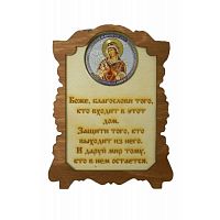 ИКОНА "СЕМИСТРЕЛЬНАЯ" во Уфе