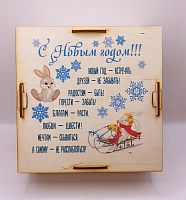 Копилка на каждый день "Зайки на санках" во Уфе