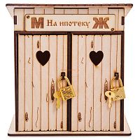 Копилка туалет "На ипотеку" белый во Уфе