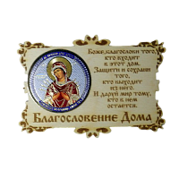 ИКОНА-МАГНИТ "СЕМИСТРЕЛЬНАЯ" во Уфе