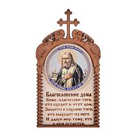 Магнит в рамке с ликом "Серафима" во Уфе