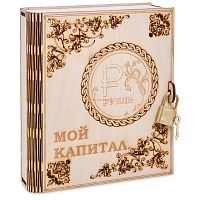 Копилка "Мой капитал" с рублем во Уфе